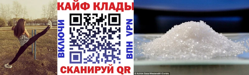 Купить наркотики Ялуторовск Бошки Шишки Альфа ПВП Гашиш