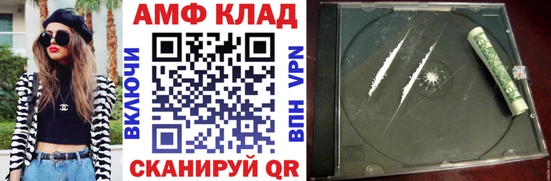 АМФЕТАМИН Premium  Ялуторовск 