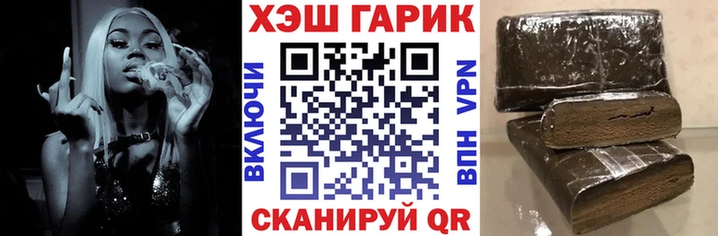 ГАШ VHQ Ялуторовск