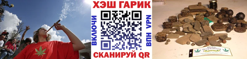 это телеграм  Ялуторовск  ГАШ гашик  цены наркотик 