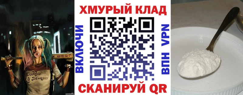 Героин гречка  Ялуторовск 