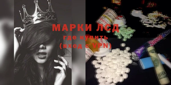 марки nbome Покровск