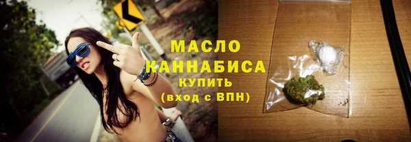 марки nbome Покровск