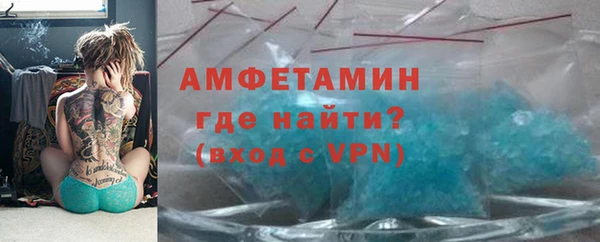 ALPHA PVP Покачи
