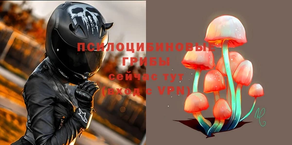 марки nbome Покровск