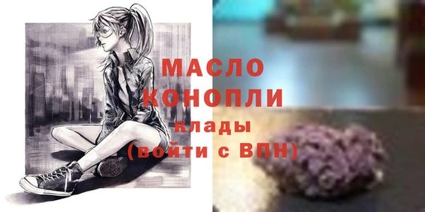 синтетический гашиш Протвино