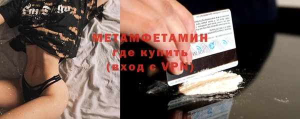 синтетический гашиш Протвино