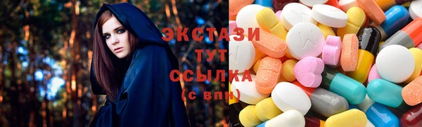 ALPHA PVP Покачи