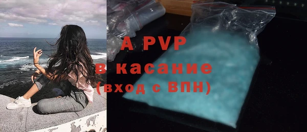 марки nbome Покровск