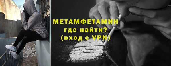 синтетический гашиш Протвино