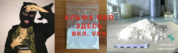 марки nbome Покровск
