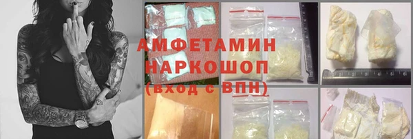 синтетический гашиш Протвино