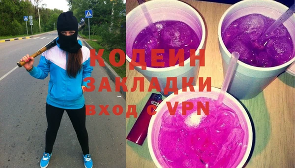 мескалин Гвардейск