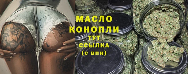 синтетический гашиш Протвино