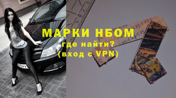 ALPHA PVP Покачи