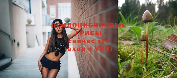 марки nbome Покровск
