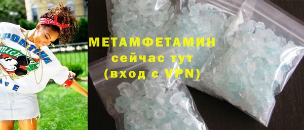 марки nbome Покровск