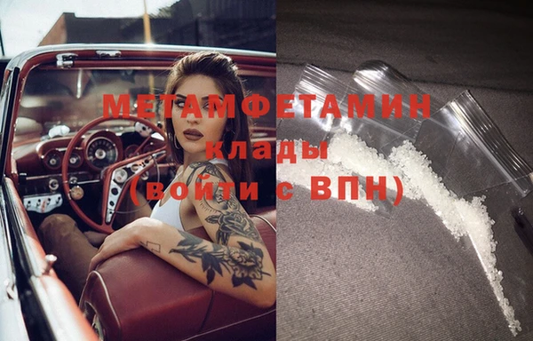 синтетический гашиш Протвино