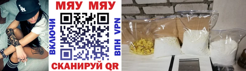 hydra сайт  Ялуторовск  МЕФ mephedrone 