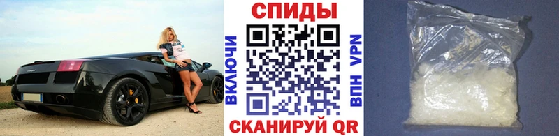 маркетплейс телеграм  Ялуторовск  Метамфетамин винт 