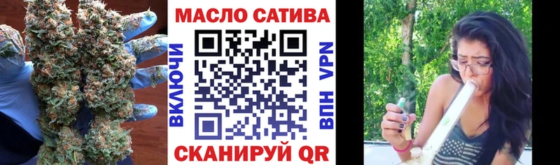 OMG как зайти  Ялуторовск  ТГК концентрат 